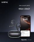 OpenArc oraimo OpenArc سماعات الأذن المفتوحة