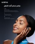 OpenArc oraimo OpenArc سماعات الأذن المفتوحة