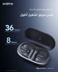 OpenArc oraimo OpenArc سماعات الأذن المفتوحة