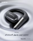 OpenArc oraimo OpenArc سماعات الأذن المفتوحة