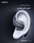 OpenArc oraimo OpenArc سماعات الأذن المفتوحة