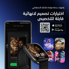 Watch 5N ساعة ذكية 2.01 بوصة TFT IP68