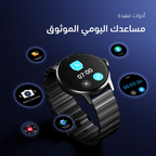 Watch 5R Pro ساعة ذكية بشاشة 1.43 بوصة AMOLED مع واجهة عائمة 2.5D ومقاومة للماء IP68