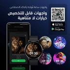 Watch 5R Pro ساعة ذكية بشاشة 1.43 بوصة AMOLED مع واجهة عائمة 2.5D ومقاومة للماء IP68