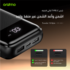 Traveler 12 Byte باور بانك بسعة 20000 مللي أمبير بقوة 12 وات