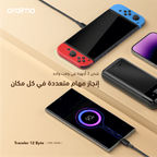 Traveler 12 Byte باور بانك بسعة 20000 مللي أمبير بقوة 12 وات