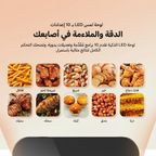 NutriFry Duo مقلاة هوائية سعة 8 لترات بقوة 2800 واط