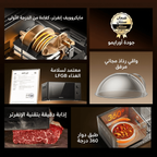 InfiWave Lite فرن ميكروويف منخفض الضوضاء سعة 20 لترًا