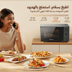 InfiWave Lite فرن ميكروويف منخفض الضوضاء سعة 20 لترًا