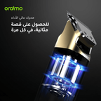 SmartTrimmer 2 مقص الحلاقة ببطارية طويلة الأمد