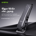 SmartClipper 2C ماكينة قص الشعر الاحترافية
