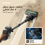 CordForce Plus مكنسة كهربائية سلكية بمحرك 500 واط