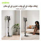 CordForce Plus مكنسة كهربائية سلكية بمحرك 500 واط