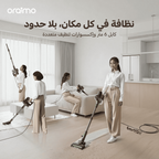 CordForce Plus مكنسة كهربائية سلكية بمحرك 500 واط