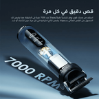 SmartTrimmer 2 Pro 7000RPM ماكينة تشذيب قوية
