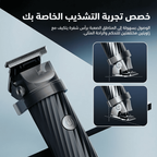 SmartTrimmer 2 Pro 7000RPM ماكينة تشذيب قوية