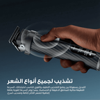 SmartTrimmer 2 Pro 7000RPM ماكينة تشذيب قوية