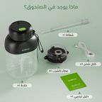 SmartBlender Cup خلاط عصير سعة 1 لتر