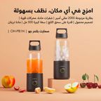 الخلاط الذكي اذهب 500ML الخلاط المحمول