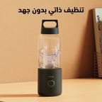 الخلاط الذكي اذهب 500ML الخلاط المحمول