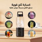 الخلاط الذكي اذهب 500ML الخلاط المحمول