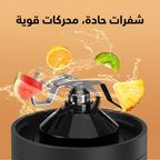 الخلاط الذكي اذهب 500ML الخلاط المحمول