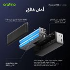 PowerJet 130 باور بانك 27600 مللي أمبير 130 واط