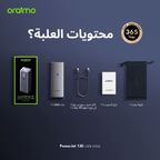 PowerJet 130 باور بانك 27600 مللي أمبير 130 واط