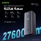 PowerJet 130 باور بانك 27600 مللي أمبير 130 واط