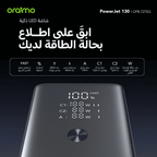 PowerJet 130 باور بانك 27600 مللي أمبير 130 واط