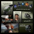 Watch 6R ساعة ذكية مضادة للخدش