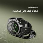 Watch 6R ساعة ذكية مضادة للخدش