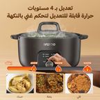 MultiPot S1 Lite وعاء هوت بوت كهربائي متعدد الوظائف بسعة 6 لتر