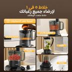 OmniBlend 2 خلاط 5 في 1 بسرعة 21000 دورة في الدقيقة