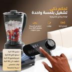 OmniBlend 2 خلاط 5 في 1 بسرعة 21000 دورة في الدقيقة