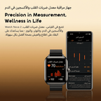 Watch Nova 2 ساعة ذكية بشاشة لمس منحنية AMOLED مقاس 2.01 بوصة ومقاومة للماء والغبار بمعيار IP68