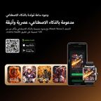 Watch Nova 2 ساعة ذكية بشاشة لمس منحنية AMOLED مقاس 2.01 بوصة ومقاومة للماء والغبار بمعيار IP68