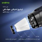 SmartVacuum مكنسة كهربائية بسلك طوله 5 أمتار، بشفط قوي عالي السرعة بقوة 500 واط