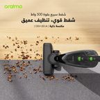 SmartVacuum مكنسة كهربائية بسلك طوله 5 أمتار، بشفط قوي عالي السرعة بقوة 500 واط