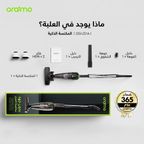 SmartVacuum مكنسة كهربائية بسلك طوله 5 أمتار، بشفط قوي عالي السرعة بقوة 500 واط