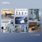 SmartVacuum مكنسة كهربائية بسلك طوله 5 أمتار، بشفط قوي عالي السرعة بقوة 500 واط