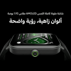 Watch Nova 2 Lite ساعة ذكية بشاشة ملونة تعمل باللمس الكلي