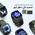 Watch Nova 2 Lite ساعة ذكية بشاشة ملونة تعمل باللمس الكلي