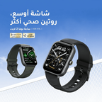 Watch Nova 2 Lite ساعة ذكية بشاشة ملونة تعمل باللمس الكلي