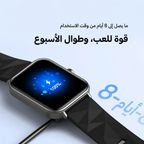 Watch Nova 2 Lite ساعة ذكية بشاشة ملونة تعمل باللمس الكلي