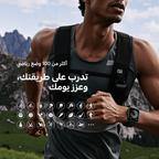 Watch Nova 2 Lite ساعة ذكية بشاشة ملونة تعمل باللمس الكلي