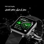 Watch Nova 2 Lite ساعة ذكية بشاشة ملونة تعمل باللمس الكلي