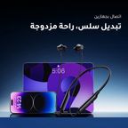 Necklace 5 سماعات أذن بخاصية إلغاء الضوضاء 30 ديسيبل وخاصية الاهتزاز أثناء المكالمات