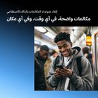 Necklace 5 سماعات أذن بخاصية إلغاء الضوضاء 30 ديسيبل وخاصية الاهتزاز أثناء المكالمات