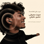 SpaceBuds Air سماعات أذن لاسلكية حقيقية مزودة بخاصية البحث الذكي لمدة 38 ساعة